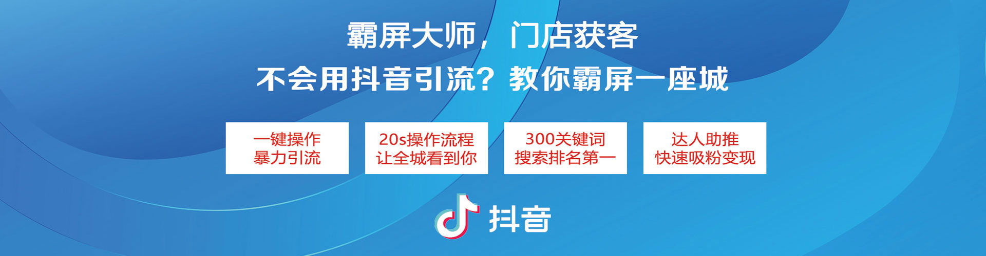 麻阳百度竞价