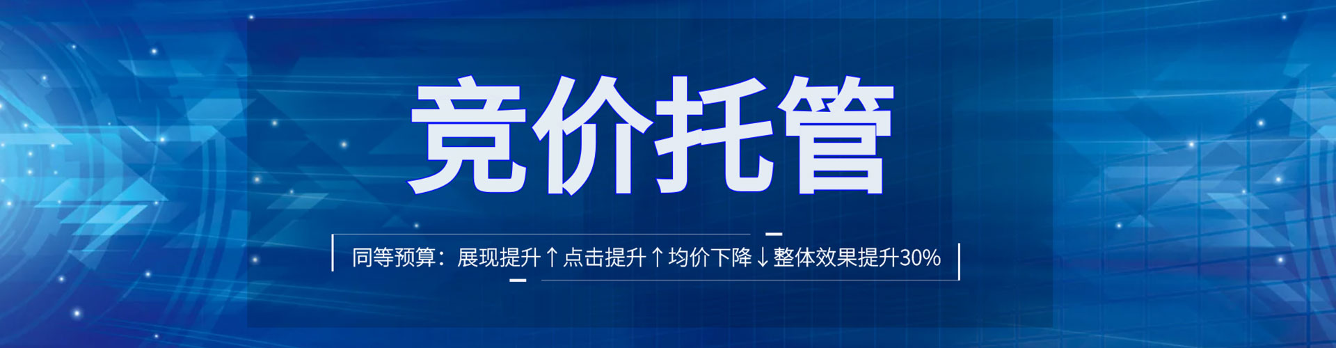 麻阳sem怎么做