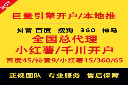 案例分析：百度SEM推广助力企业实现业绩倍增