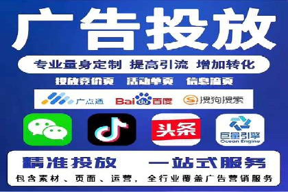 百度推广开户全流程视频教程及案例分享